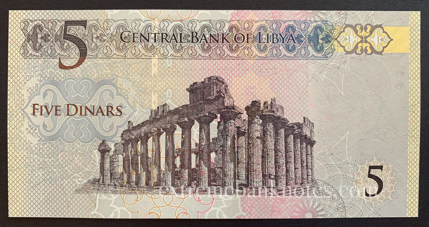 Libya 5 Dinars ND (2015) P-81 UNC