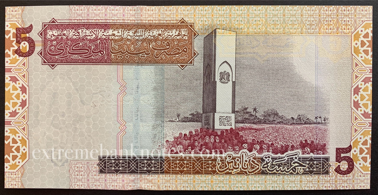 Libya 5 Dinars ND (2004) P-69a UNC