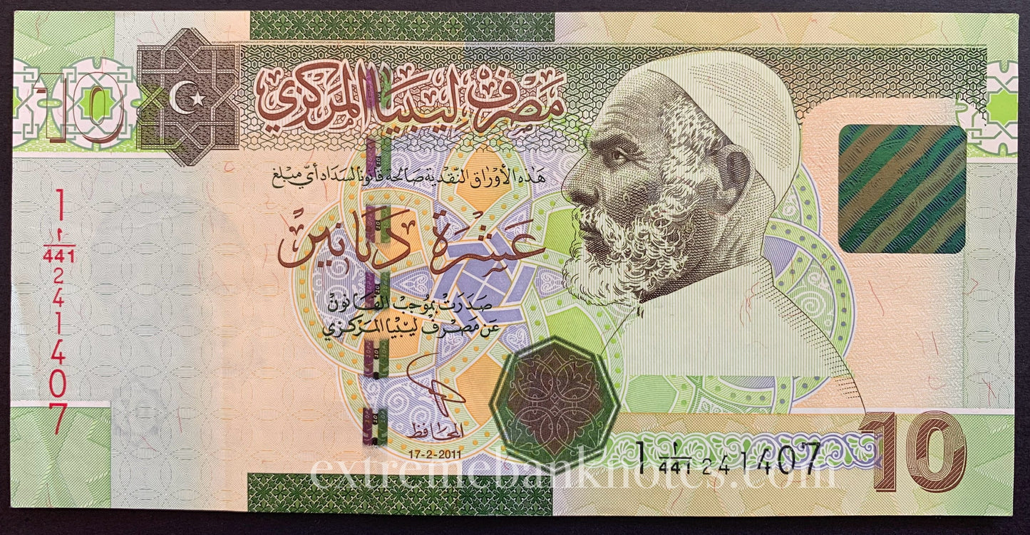Libya 10 Dinars 2011 P-78Ab XF