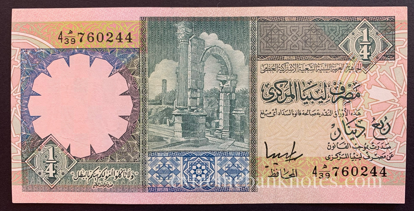 Libya 1/4 Dinar ND (1991) P-57c UNC