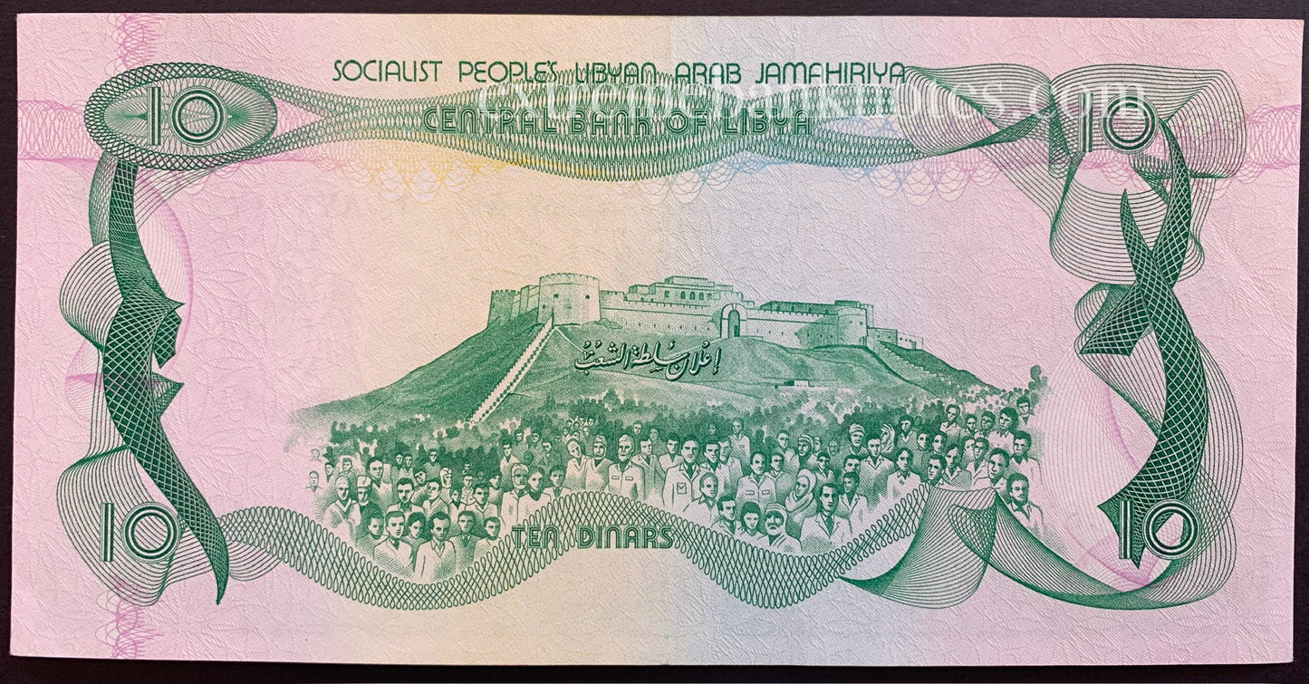 Libya 10 Dinars ND (1980) P-46b XF