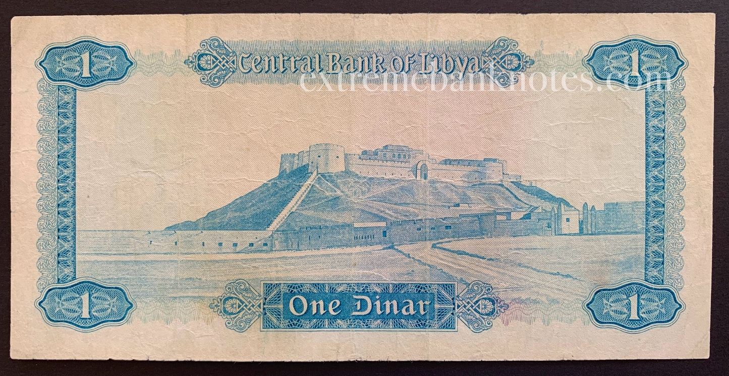 Libya 1 Dinar ND (1972) P-35b VF
