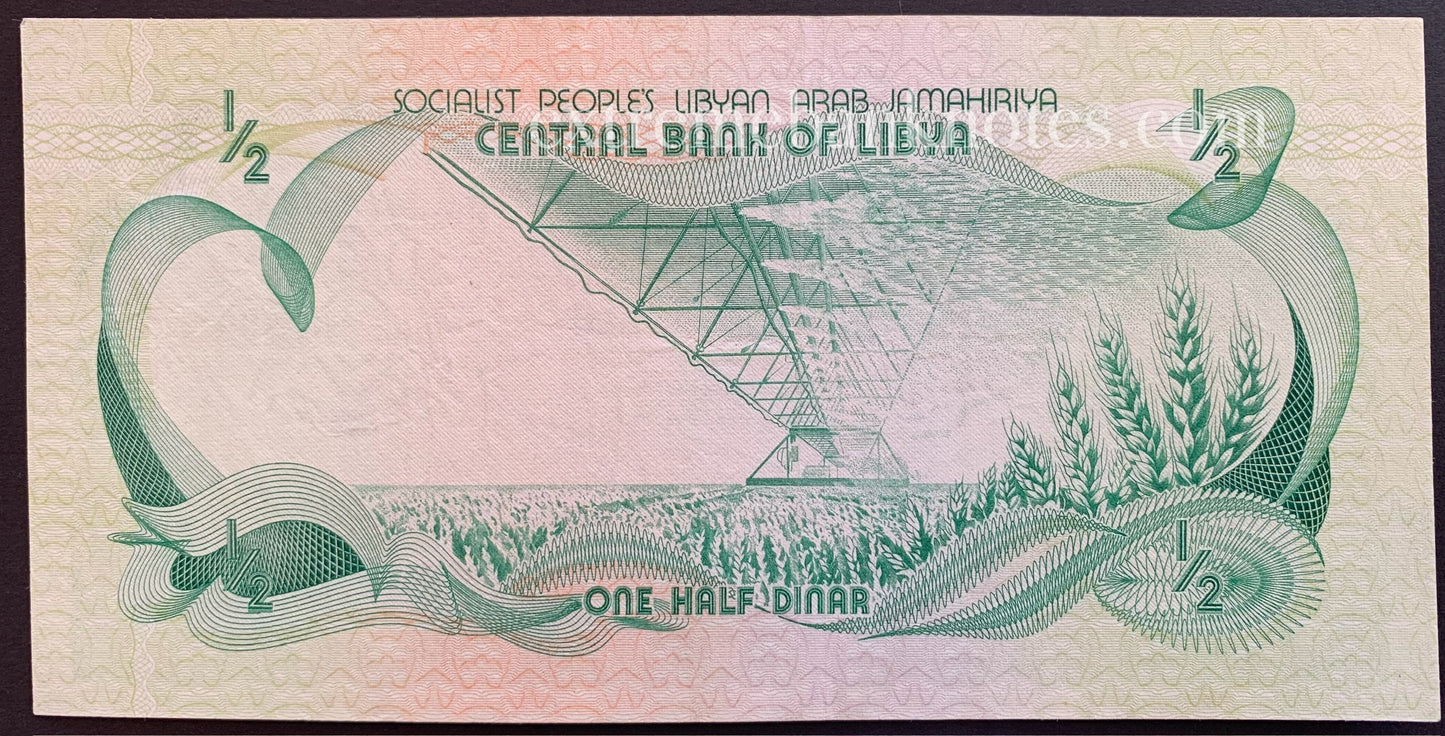 Libya 1/2 Dinar ND (1981) P-43b XF