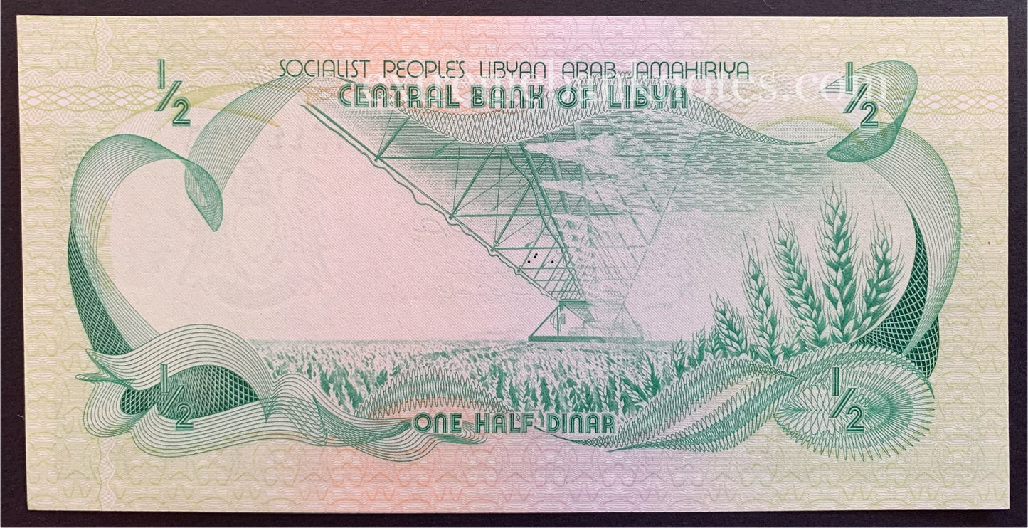 Libya 1/2 Dinar ND (1981) P-43a UNC