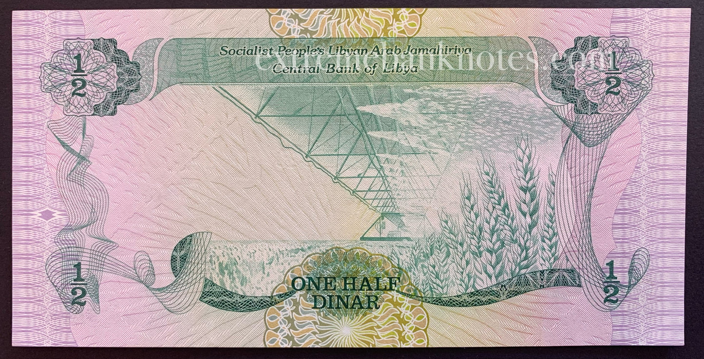 Libya 1/2 Dinar ND (1984) P-48 VF