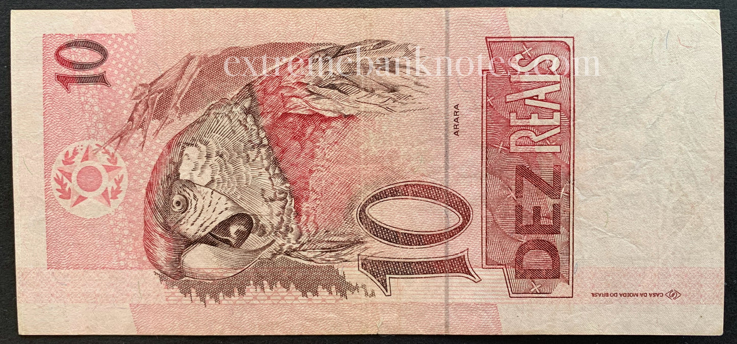 Brazil 10 Reais ND (1997) P-245a VF