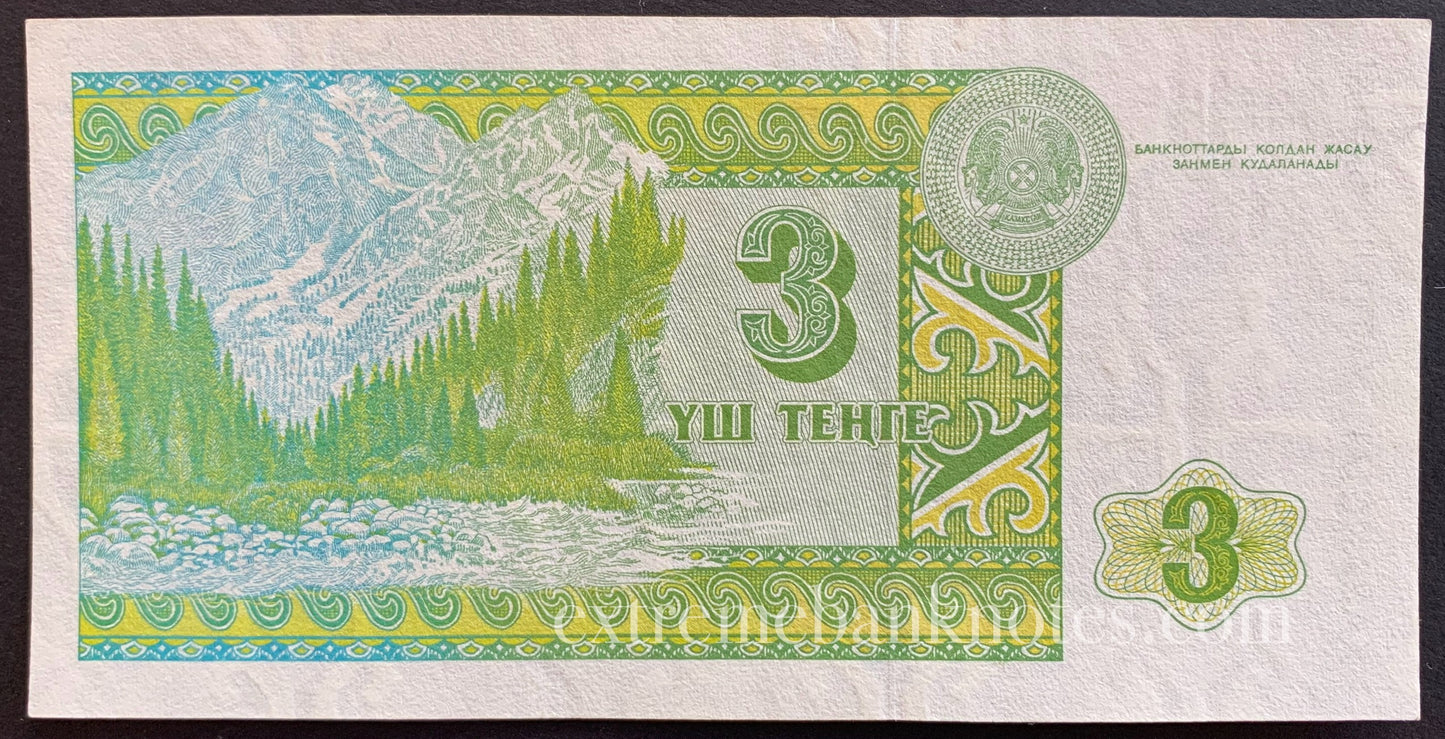 Kazakhstan 3 Tengé 1993 P-8 aUNC