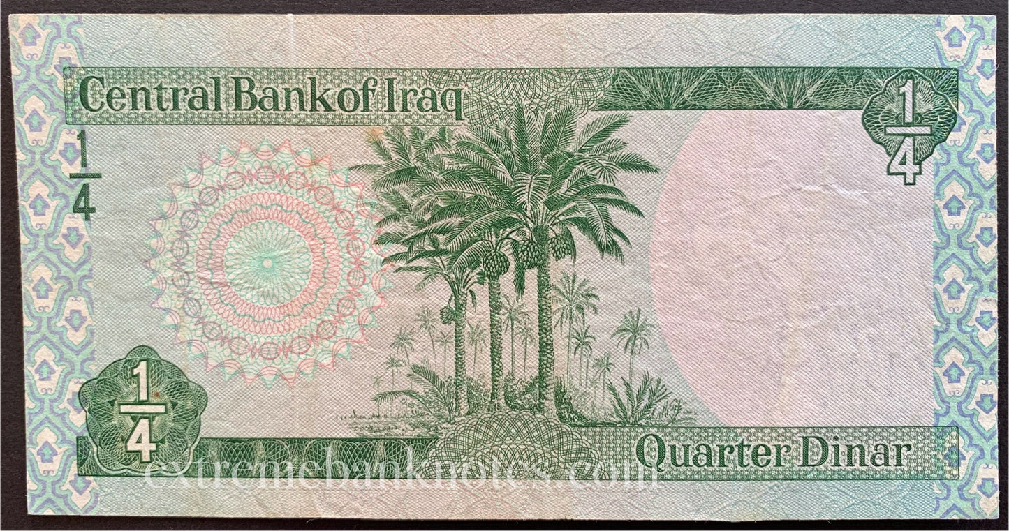 Iraq 1/4 Dinar 1973 P-61 VF