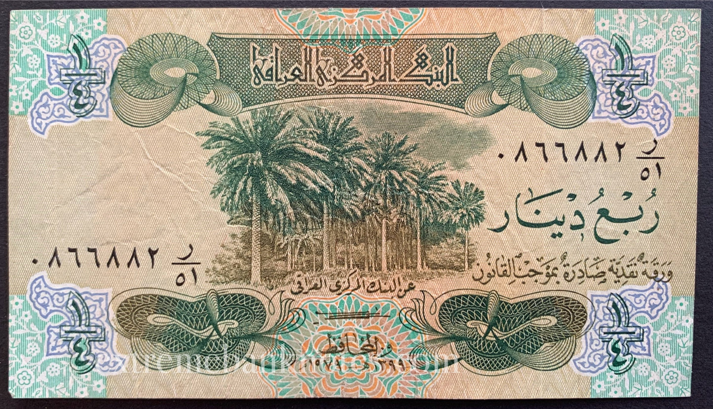 Iraq 1/4 Dinar 1979 P-67 VF