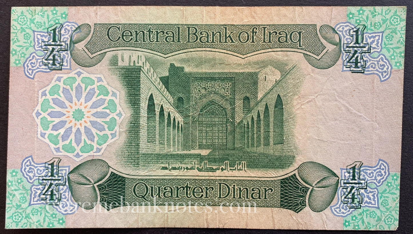 Iraq 1/4 Dinar 1979 P-67 VF