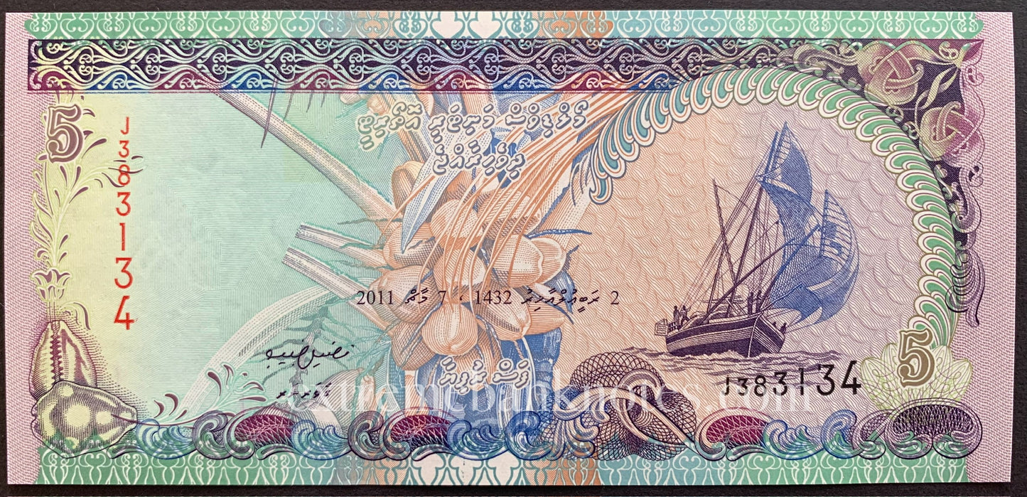 Maldives 5 Rufiyaa 2006 P-18e UNC