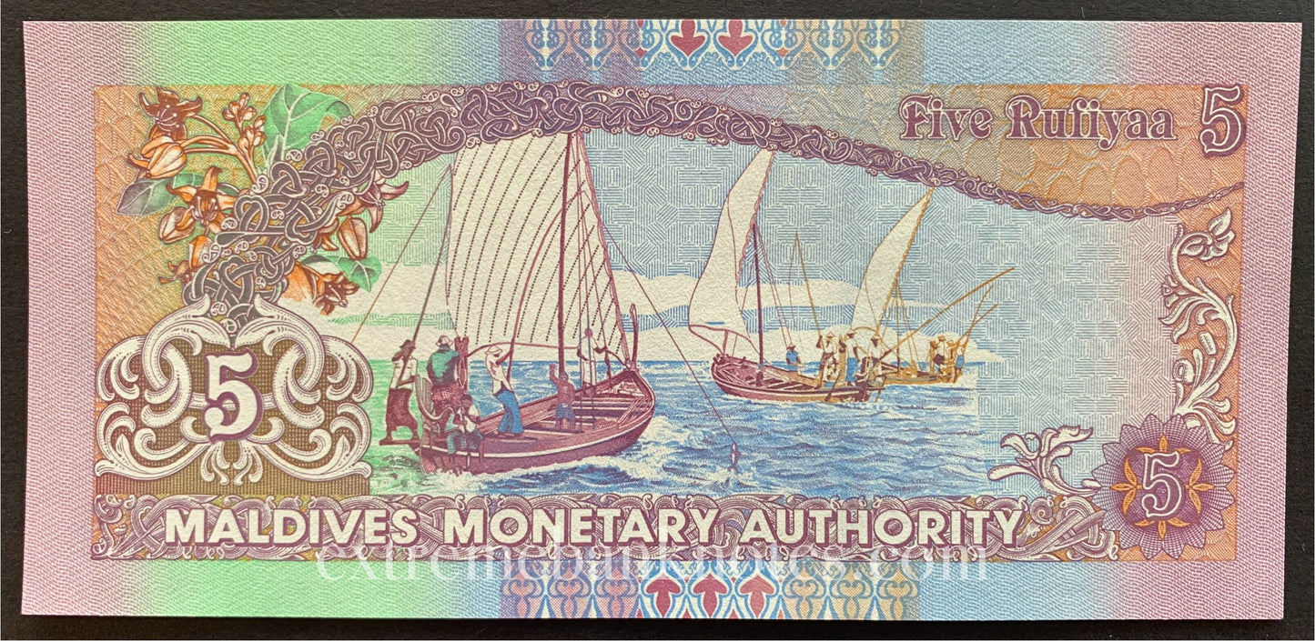 Maldives 5 Rufiyaa 2006 P-18e UNC