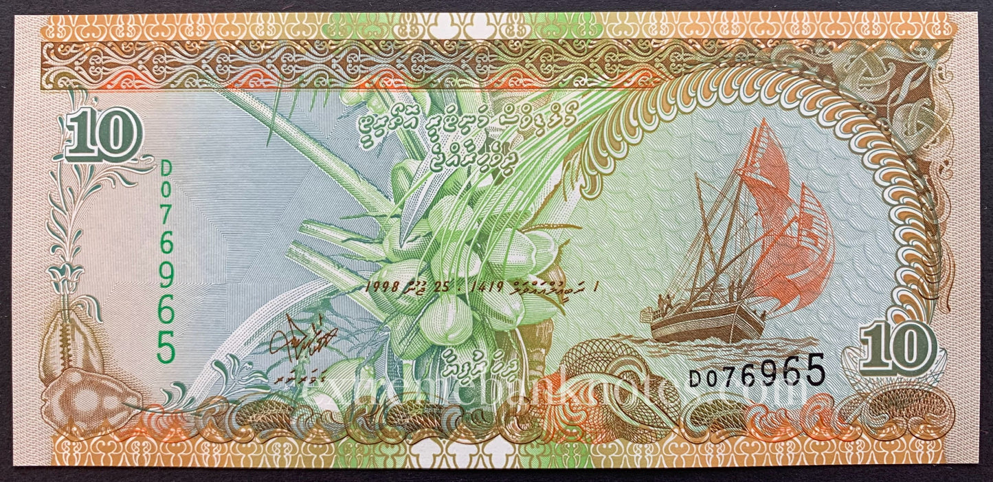 Maldives 10 Rufiyaa 1998 P-19 UNC