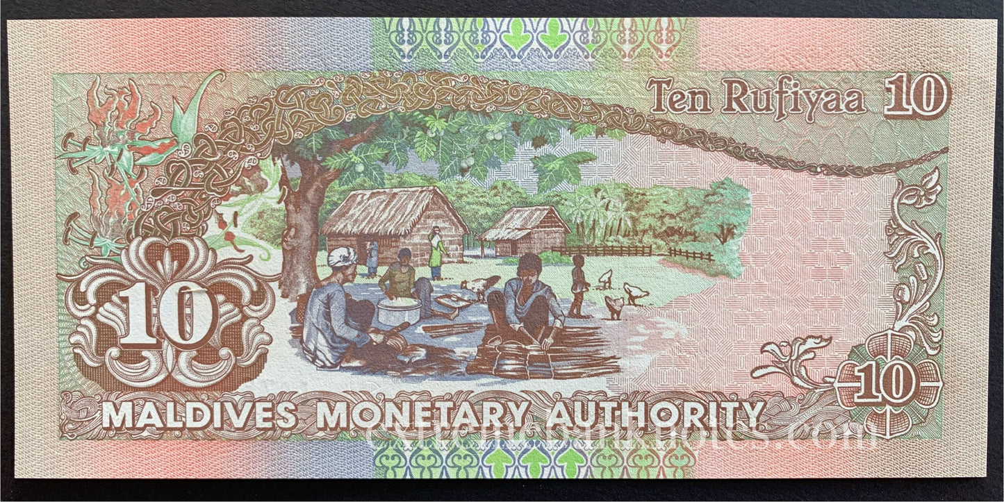 Maldives 10 Rufiyaa 1998 P-19 UNC