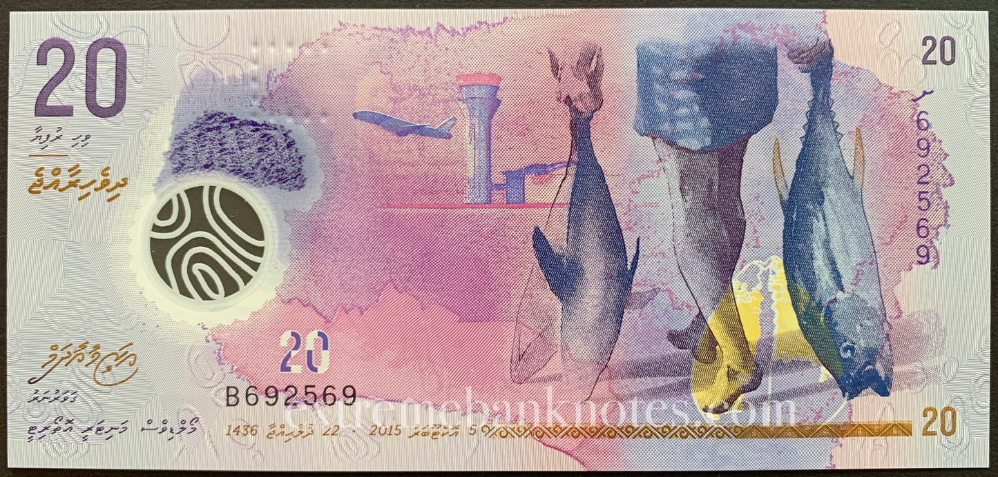 Maldives 20 Rufiyaa 2015 P-27a UNC