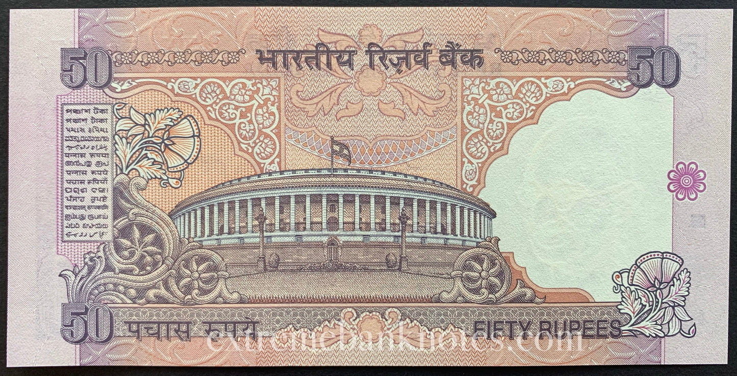India 50 Rupees ND (2002) P-90h UNC