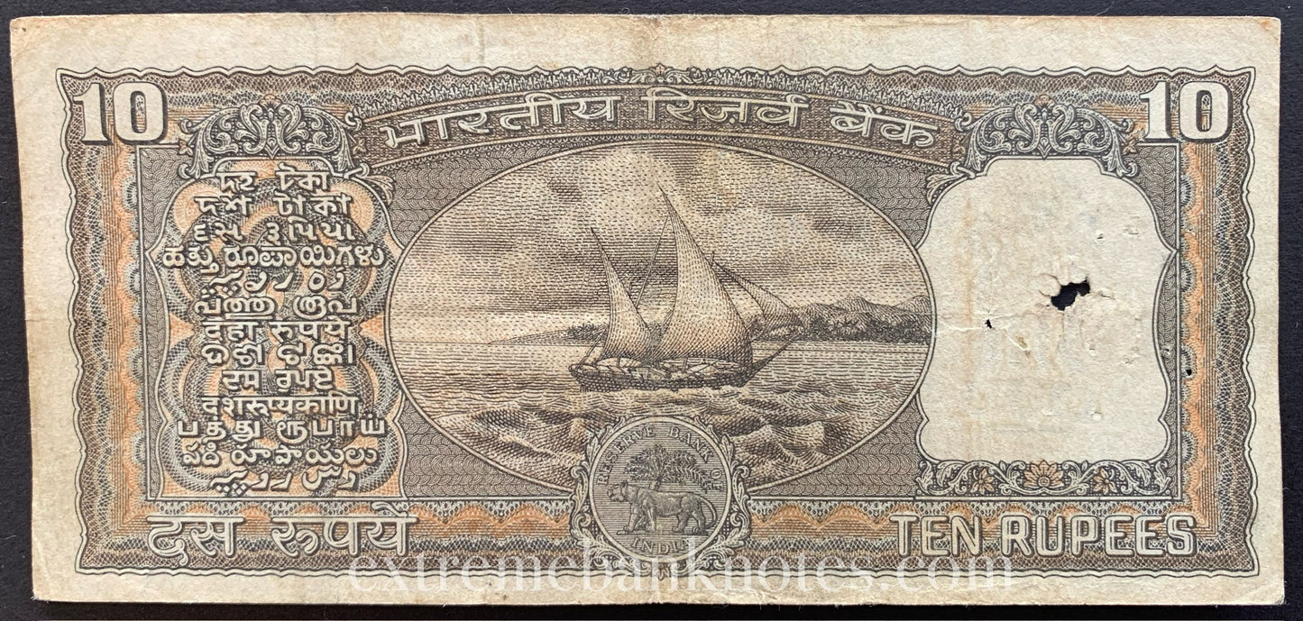 India 10 Rupees ND (1970) P-59b G incorrect urdu inscription