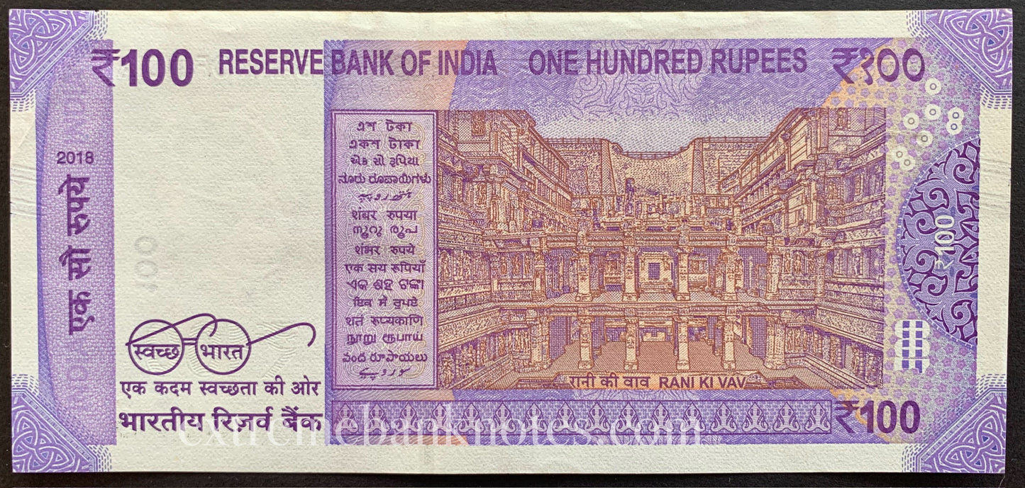 India 100 Rupees 2018 P-112c VF