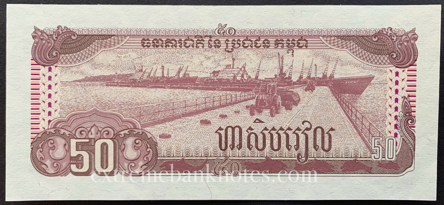 Cambodia 50 Riels 1992 P-35 UNC