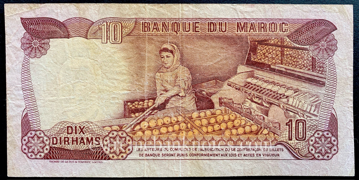 Morocco 10 Dirhams 1970 P-57a VF
