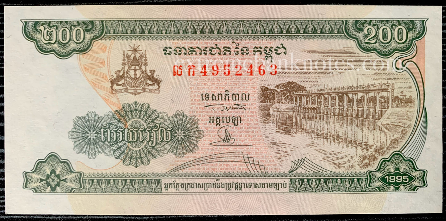 Cambodia 200 Riels 1995 P-42a UNC