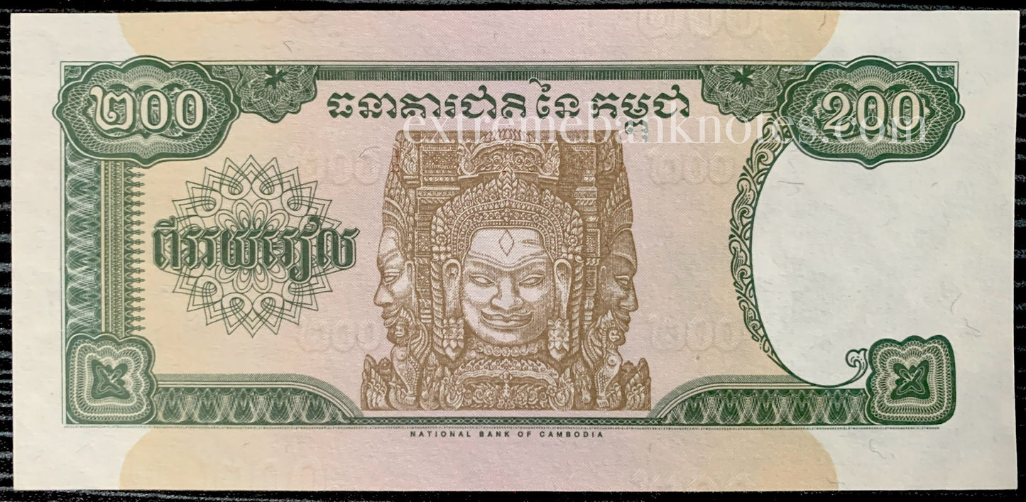 Cambodia 200 Riels 1995 P-42a UNC