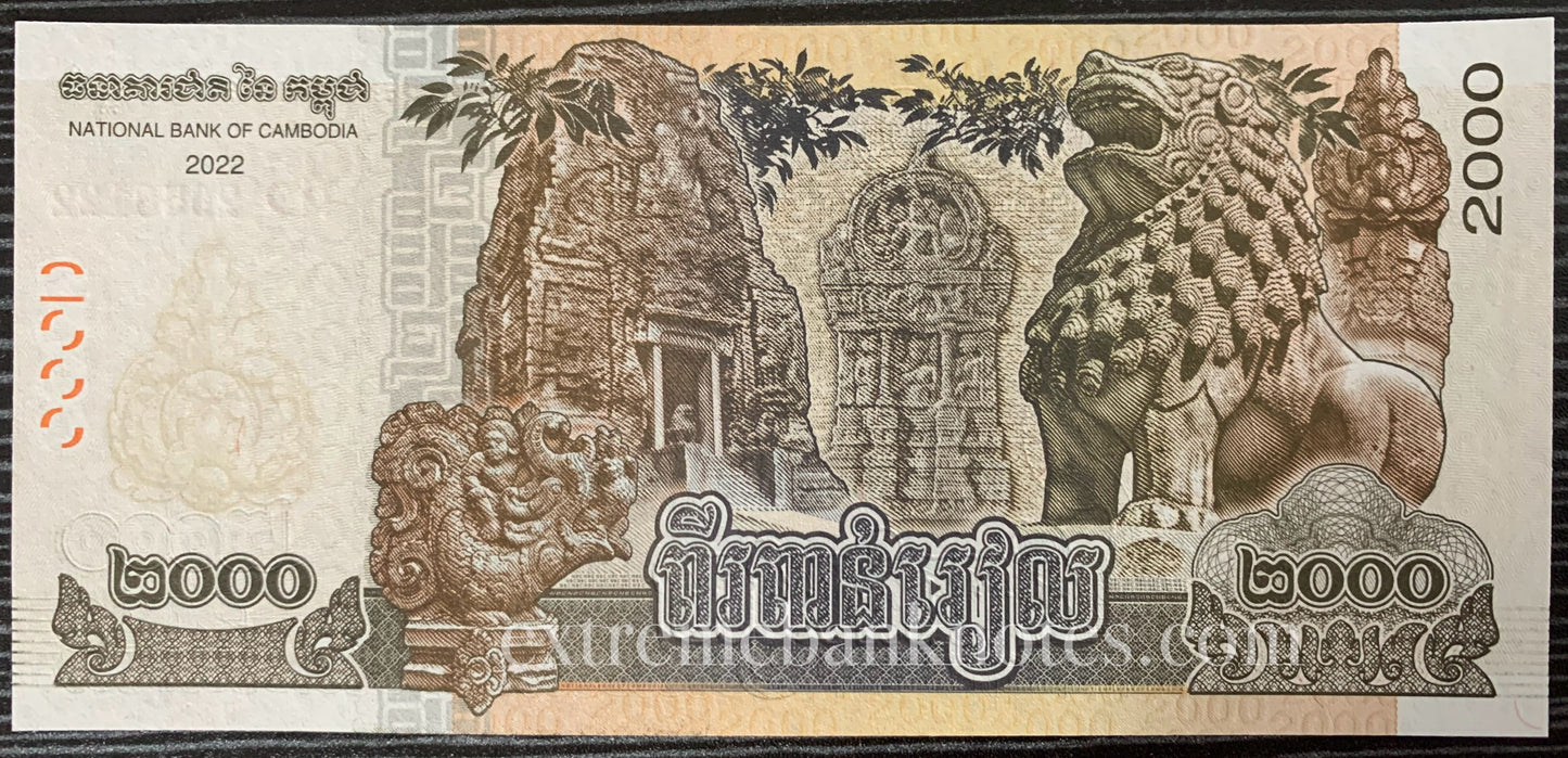 Cambodian Riel Bundle