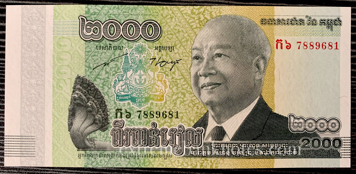 Cambodian Riel Bundle