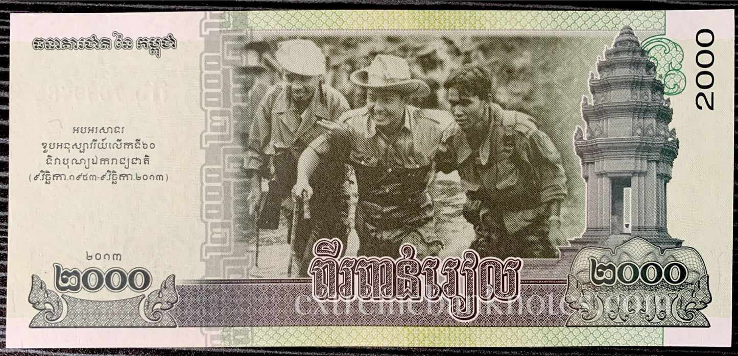 Cambodian Riel Bundle