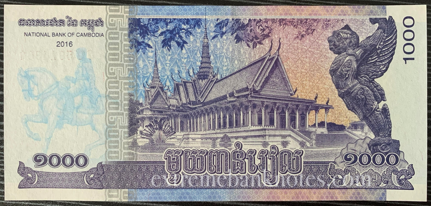 Cambodian Riel Bundle