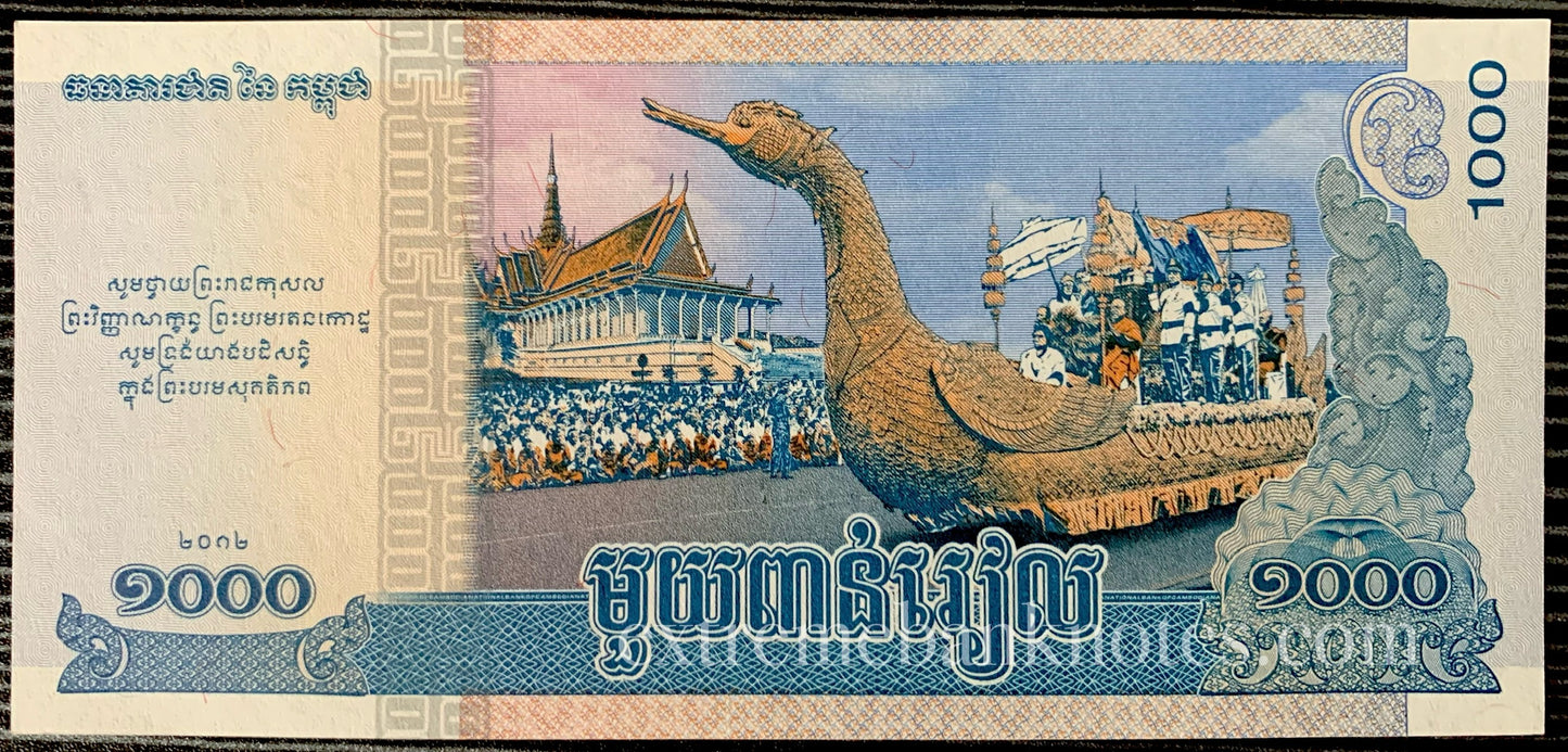 Cambodian Riel Bundle