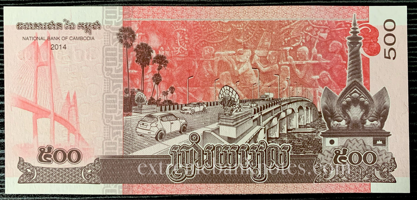 Cambodian Riel Bundle