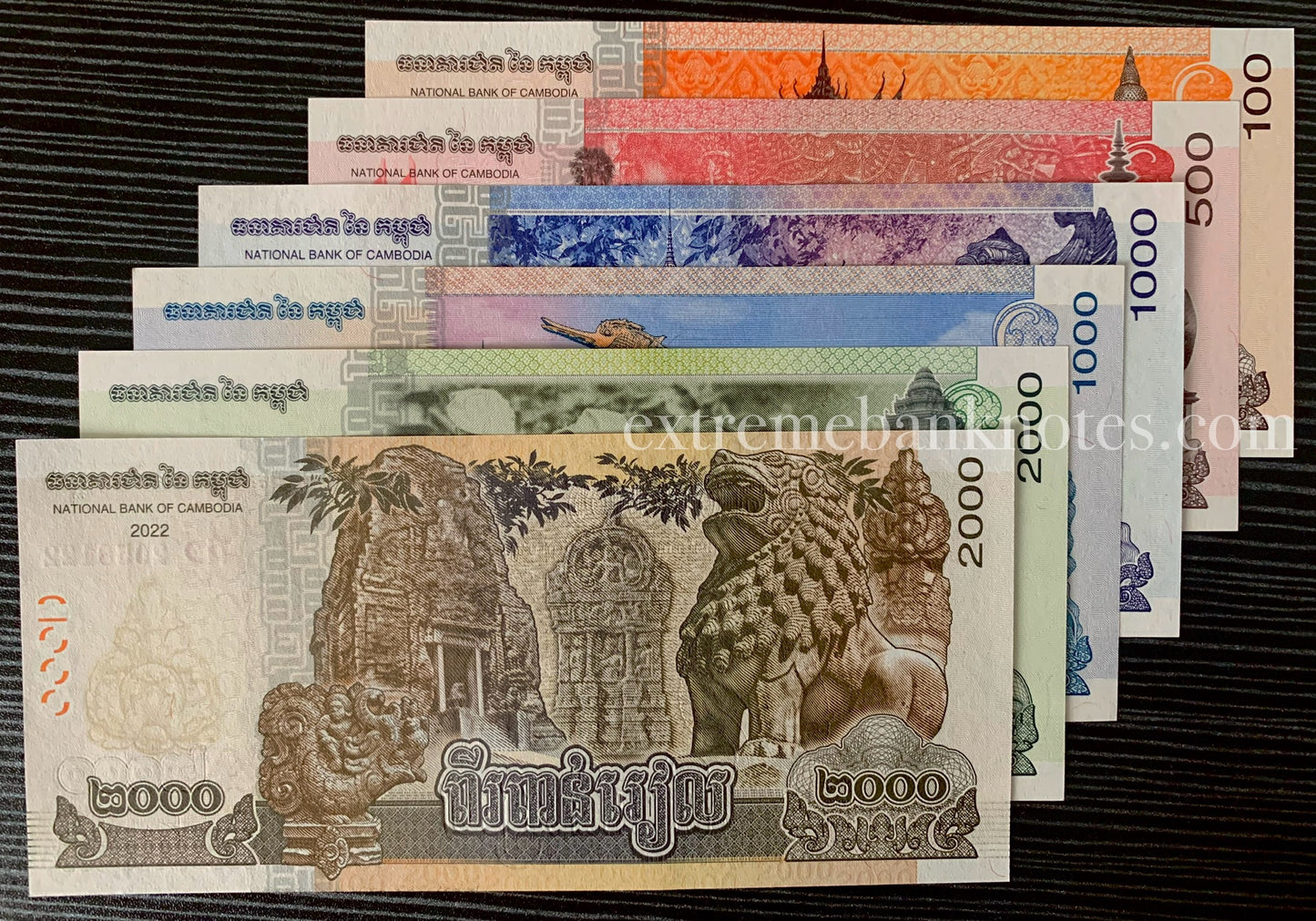 Cambodian Riel Bundle
