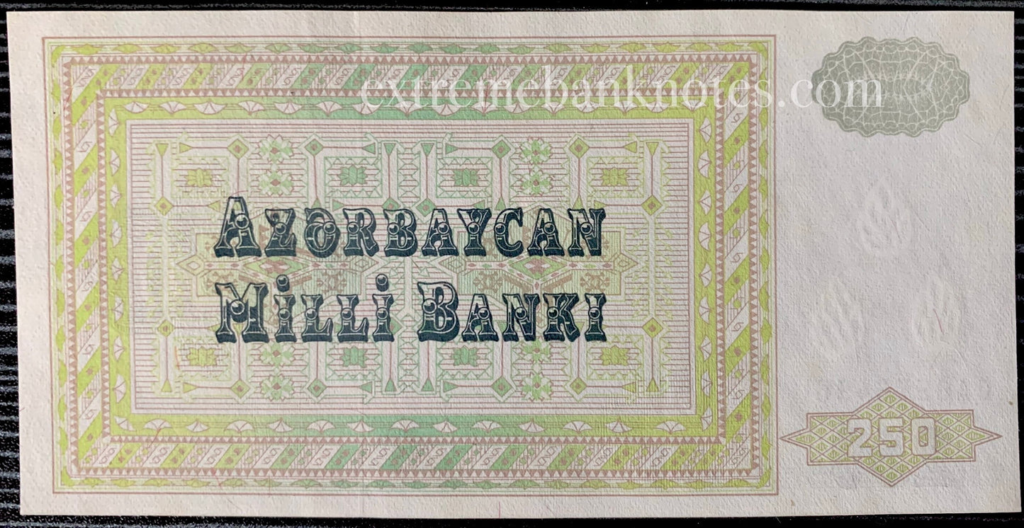Azerbaijan 250 Manat ND (1992) P-13b UNC