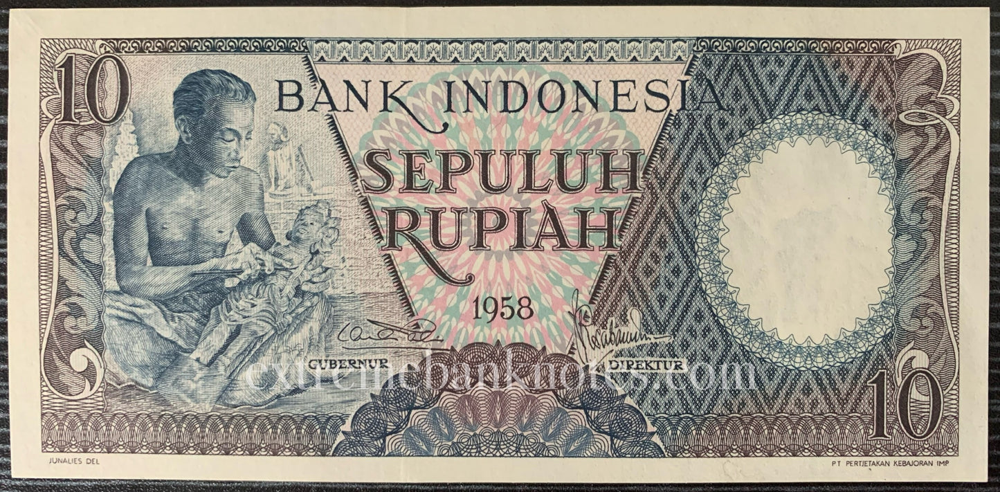 Indonesia 10 Rupiah 1958 P-56 UNC