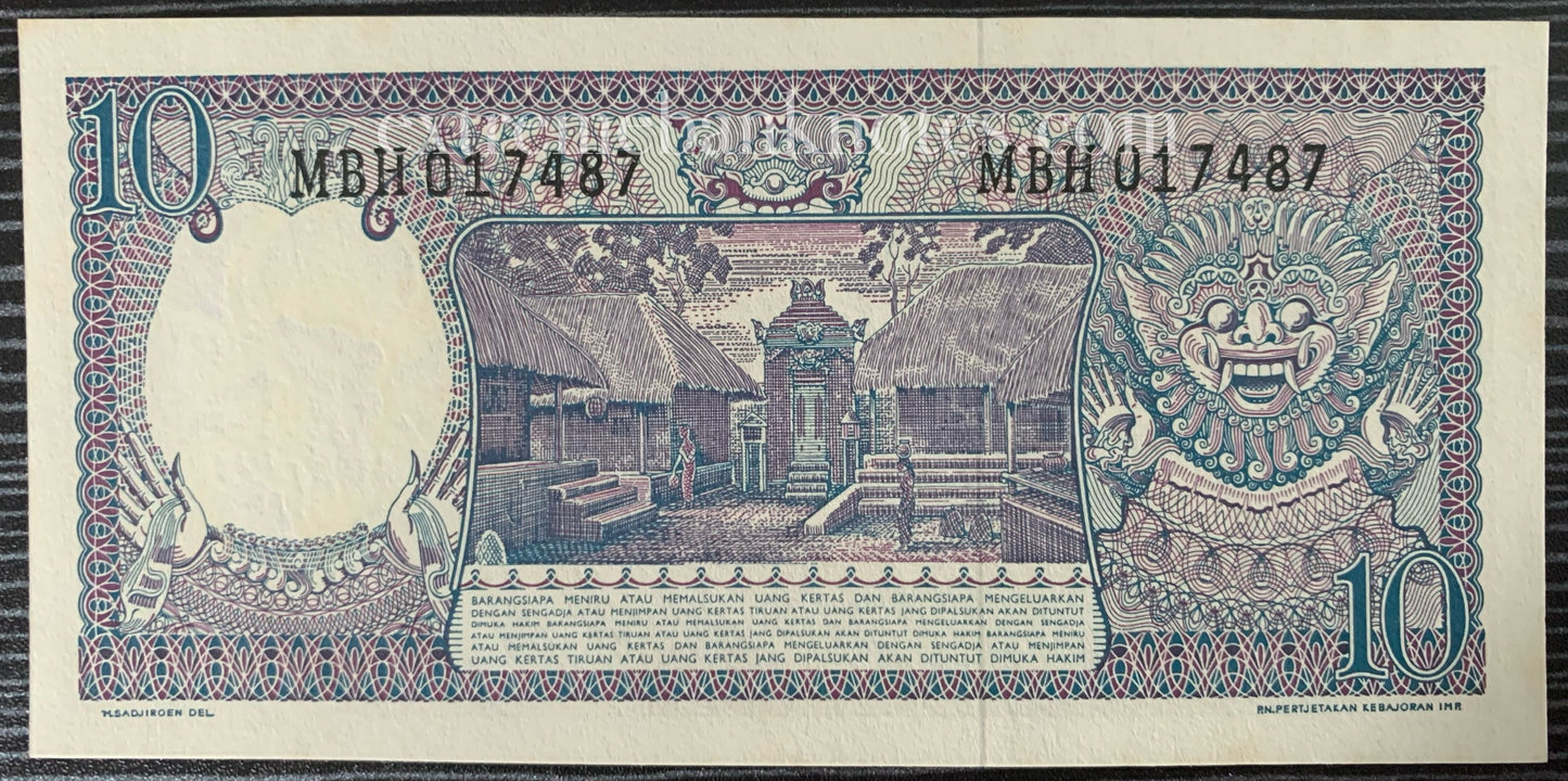 Indonesia 10 Rupiah 1963 P-89 UNC