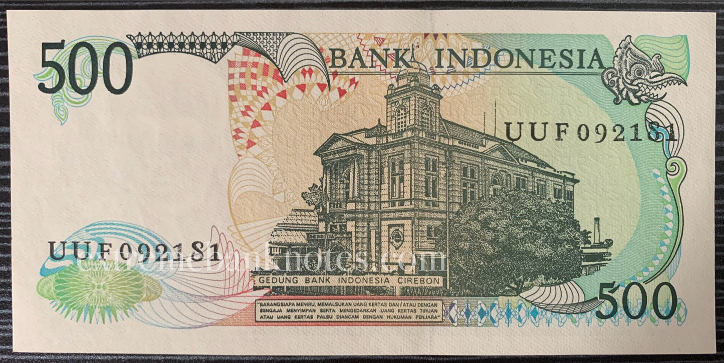 Indonesia 500 Rupiah 1988 P-123 UNC