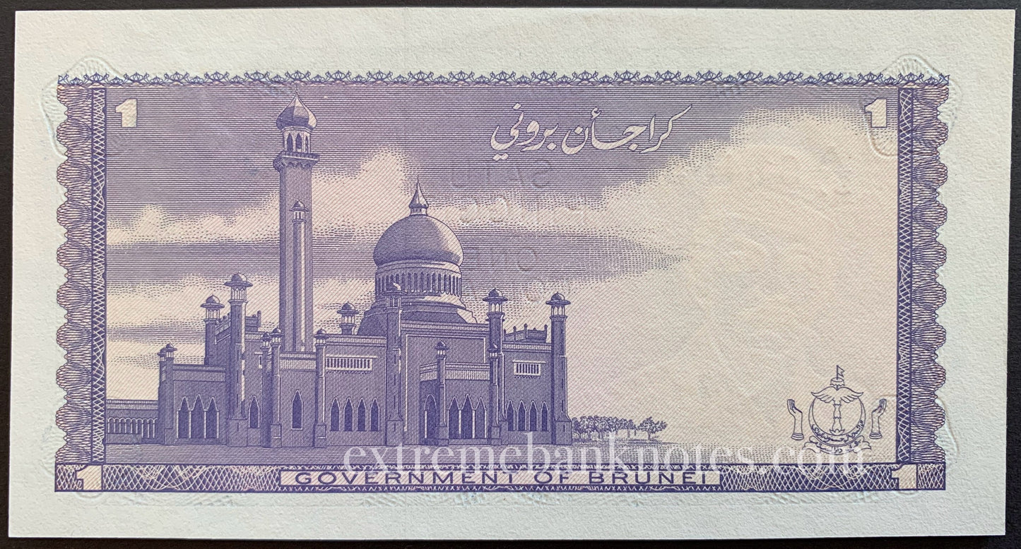 Brunei 1 Ringgit/Dollar 1988 P-6d UNC