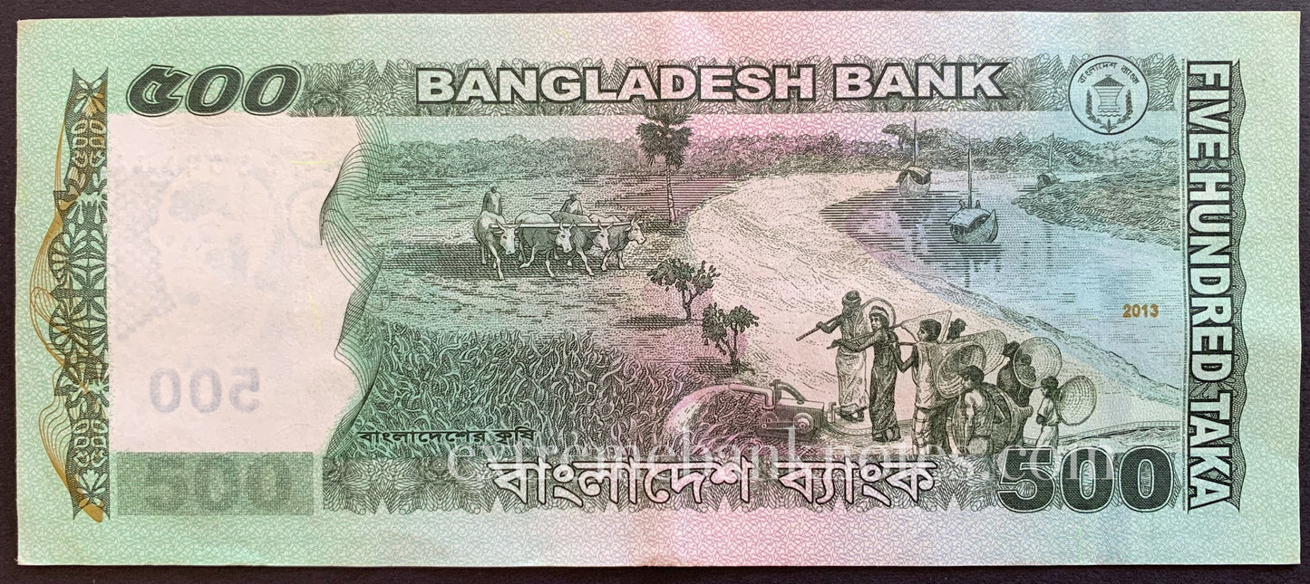 Bangladesh 500 Taka 2013 P-58c VF