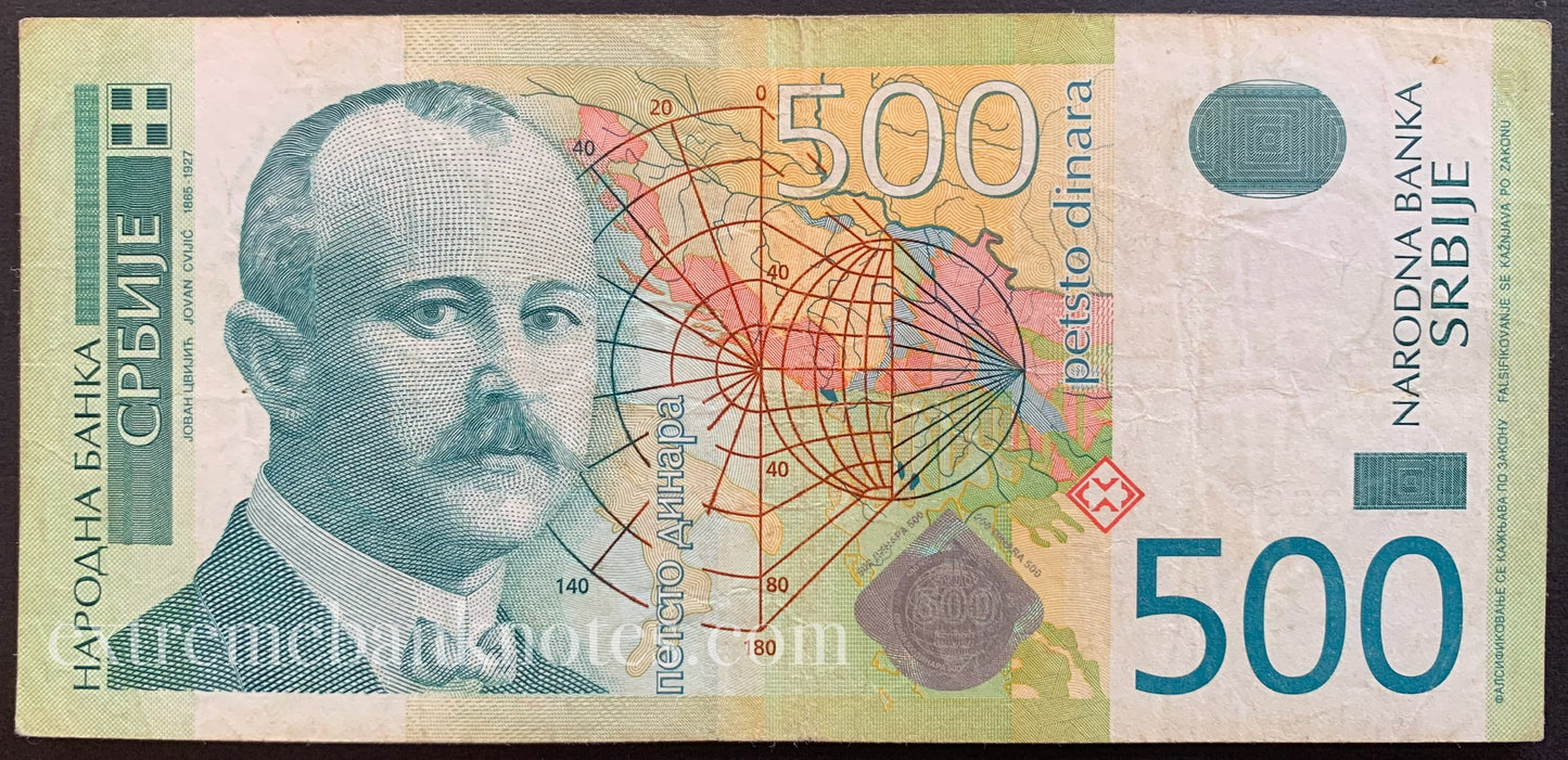 Serbia 500 Dinara 2004 P-43 VF