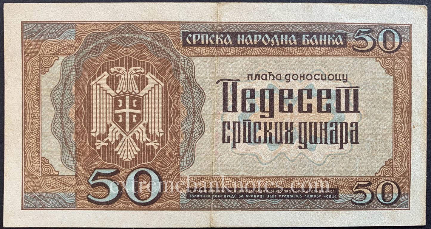 Serbia 50 Dinara 1942 P-29 XF (German occupation)