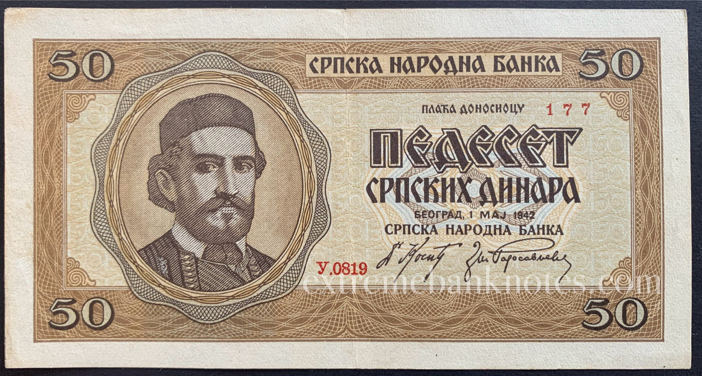 Serbia 50 Dinara 1942 P-29 XF (German occupation)