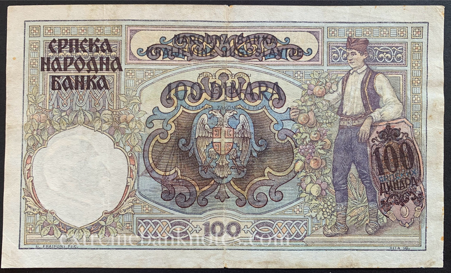 Yugoslavia 100 Dinara 1941 P-23b VF (overprint)