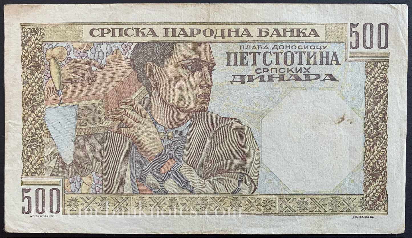 Serbia 500 Dinara 1941 P-27b VF
