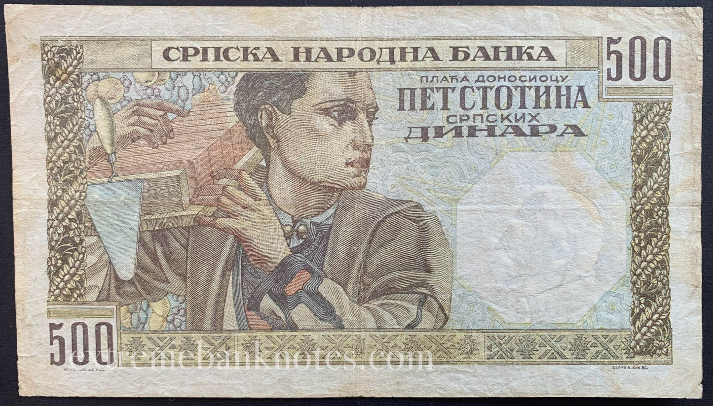 Serbia 500 Dinara 1941 P-27a VF