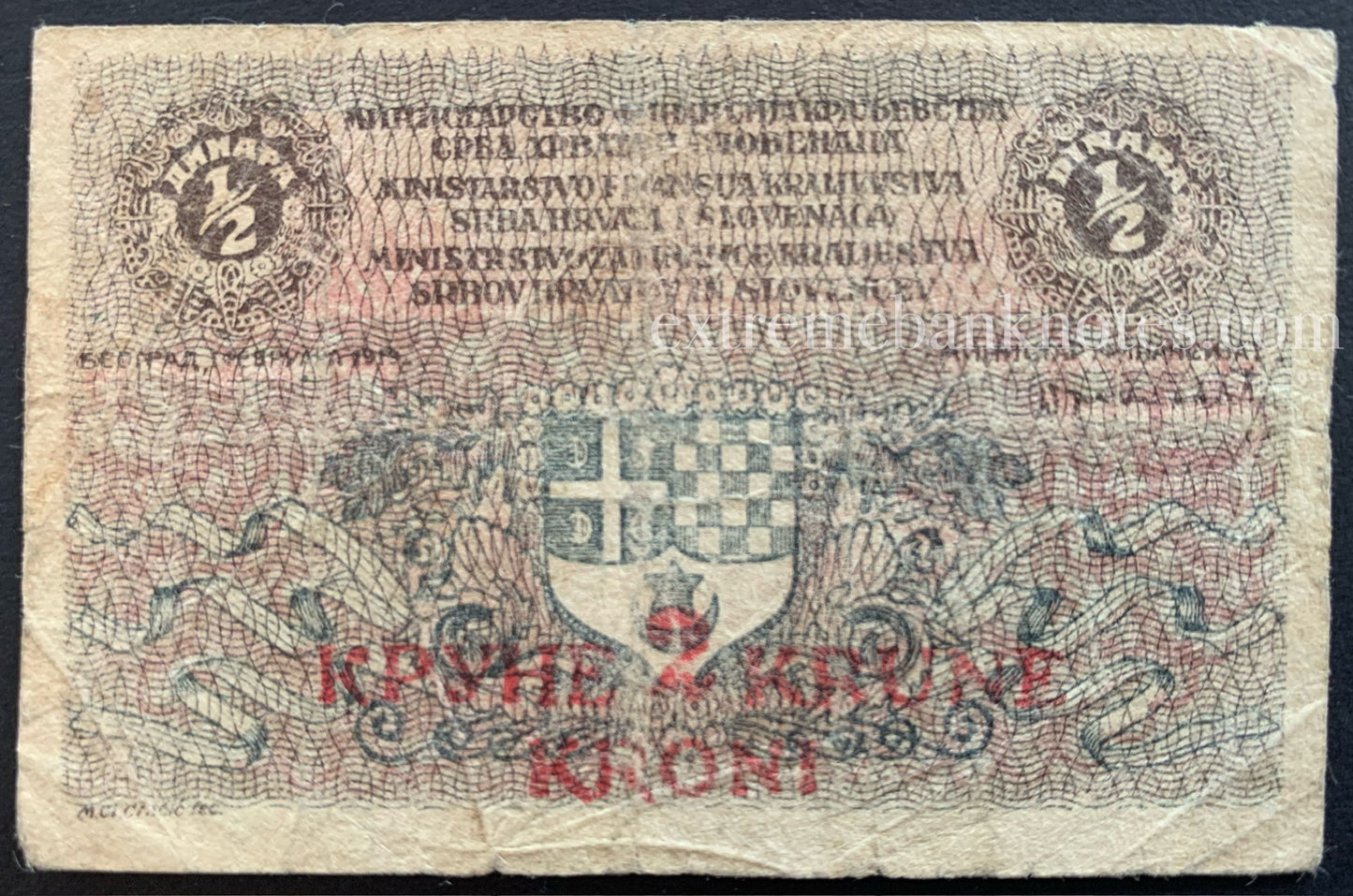 Yugoslavia 2 Krune 1919 P-14 F