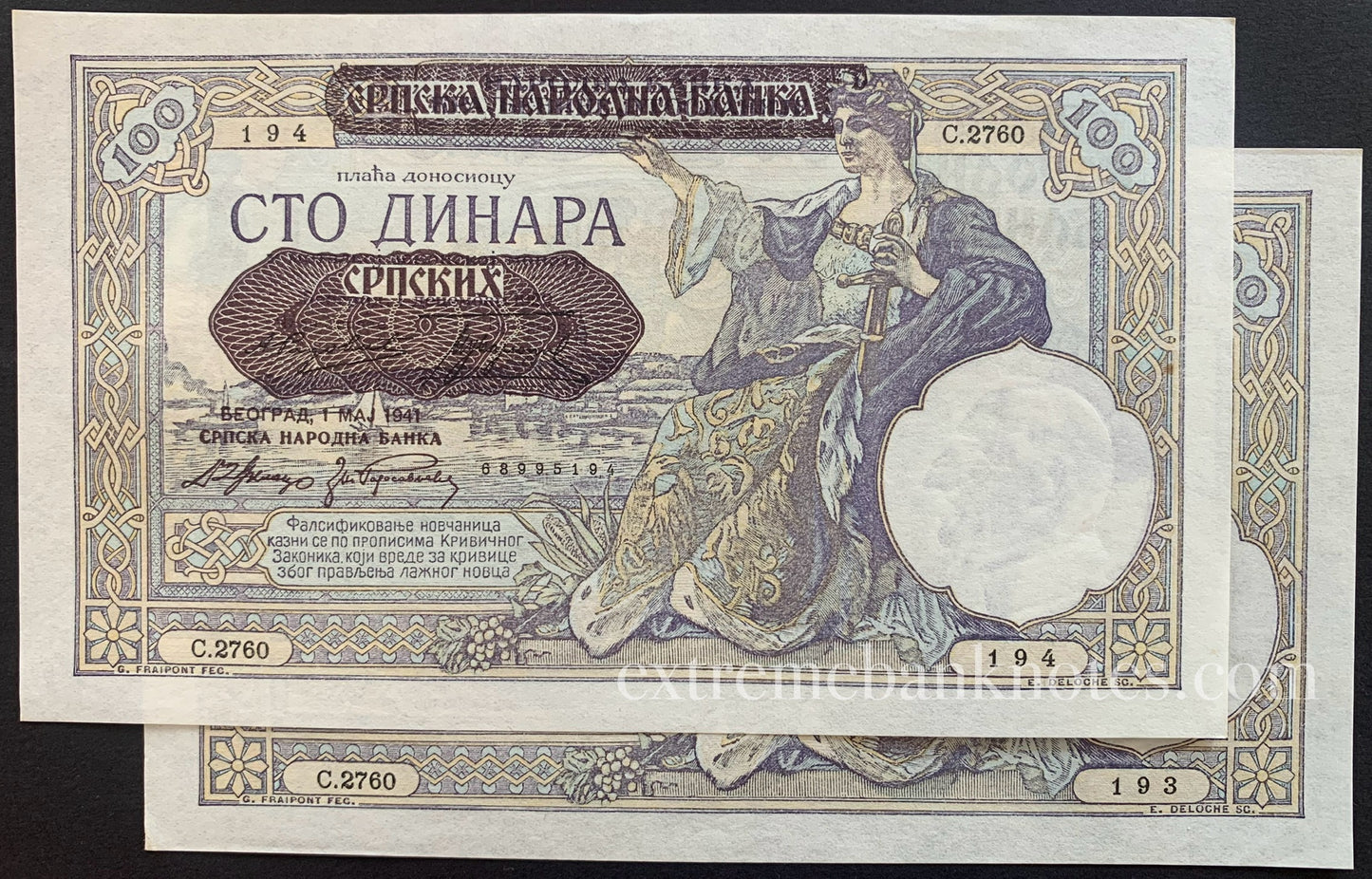consecutive Yugoslavia 100 Dinara 1941 P-23b AUNC (overprint)