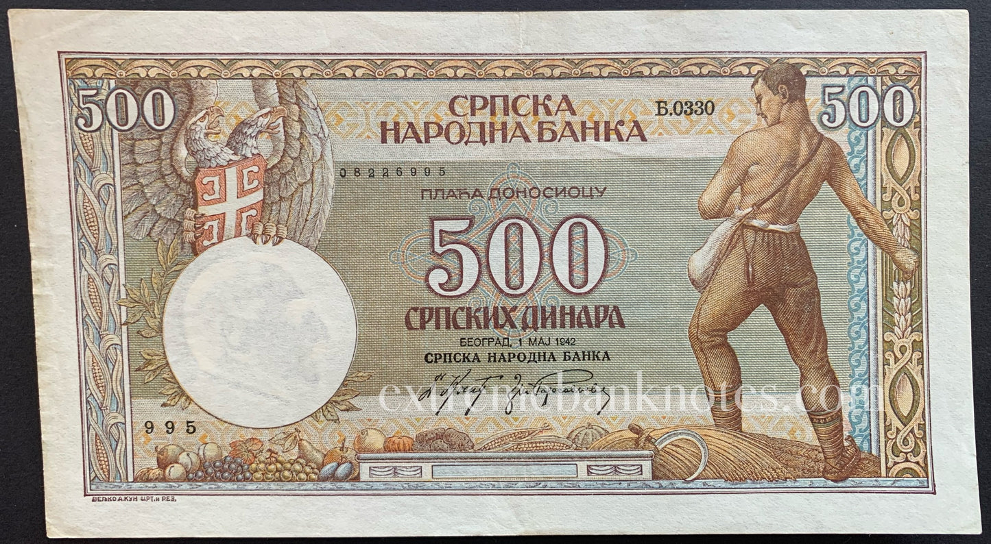 Serbia 500 Dinara 1942 P-31 XF