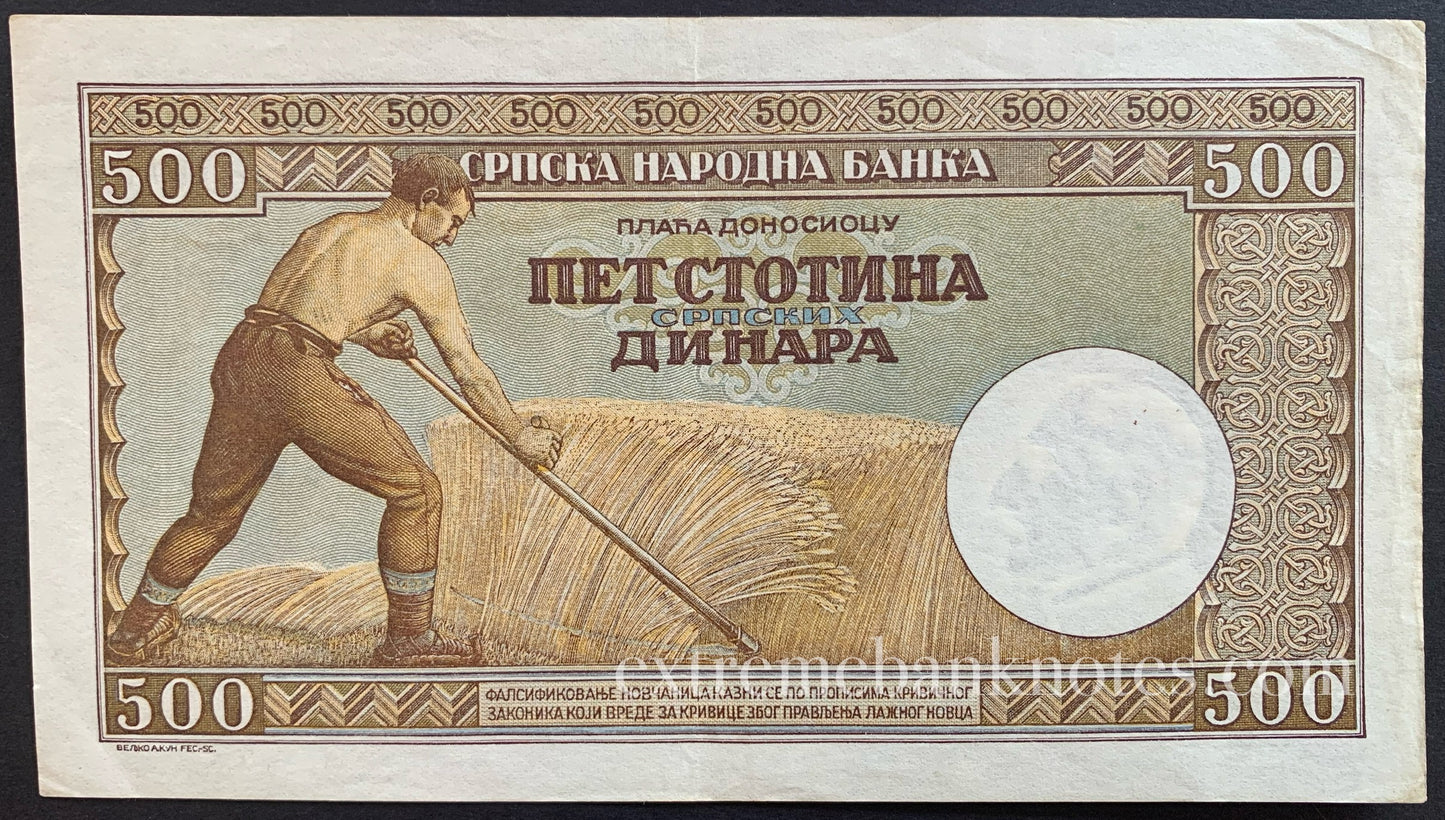 Serbia 500 Dinara 1942 P-31 XF