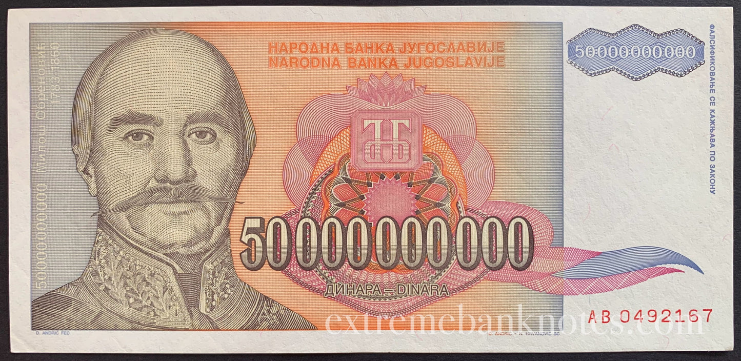 Yugoslavia 50 BILLION Dinara 1993 P-136 AUNC